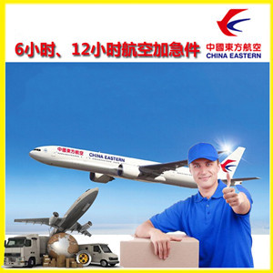 揭阳潮汕机场托运公司谈空运的四大作用是什么